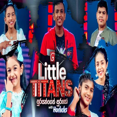 Pemwatha Tharahawela | Vinoda Wenna (Little Titans) mp3 song