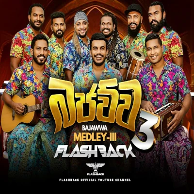 Flashback Bajawwa Medley - 3 mp3 song
