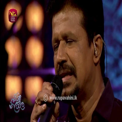 Nube Suwada Pirunu Punchi Kamare (Piyum Neela Vila) mp3