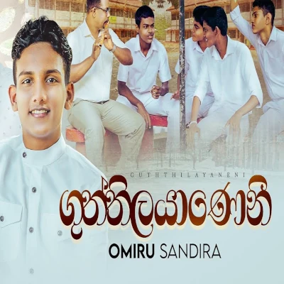 Guththilayaneni mp3