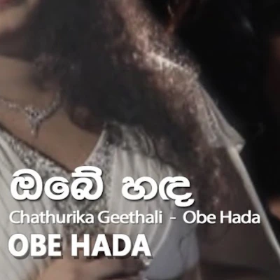 Obe Hada mp3 songObe Hada lyrics and karaoke