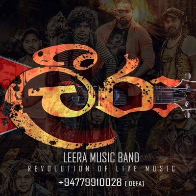 Defa with Leera mp3 songs