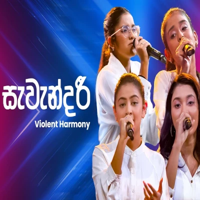 Sawandari (Ahankara Nagare) mp3