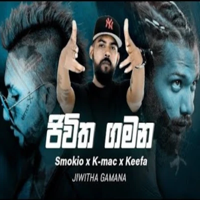 Jeevitha Gamana mp3