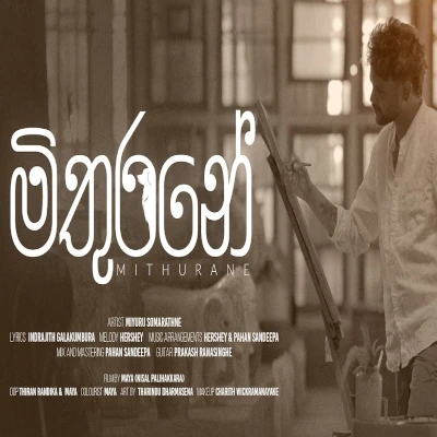 Mithurane mp3