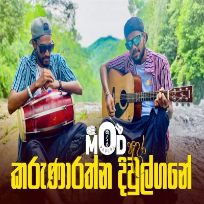 Karunaratne Diulgane Song Cover Collection mp3 songKarunaratne Diulgane Song Cover Collection lyrics and karaoke