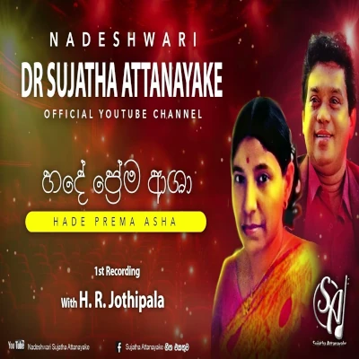 Hade Prema Asha With HR Jothipala mp3