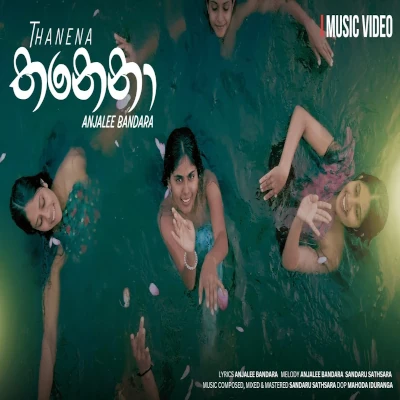 Thanena mp3 song