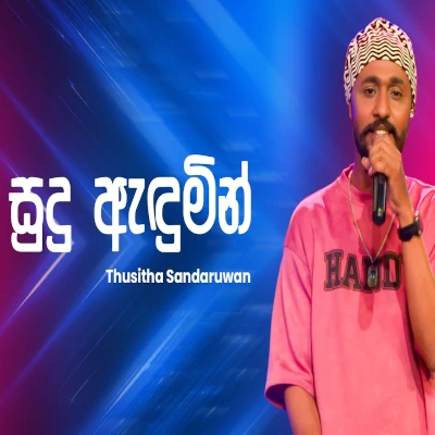Sudu Adumin (Ahankara Nagare) mp3