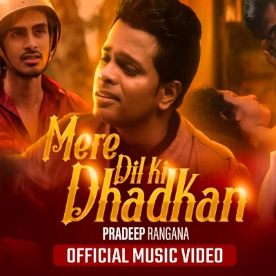 Mere Dil Ki Dhadkan mp3