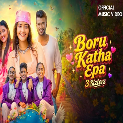 Boru Katha Epa mp3