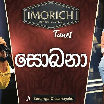 Sobana (Imorich Tunes) mp3 song