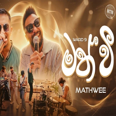 Math Wee (Cover) mp3