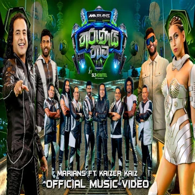 Tharunai Thaama mp3 song