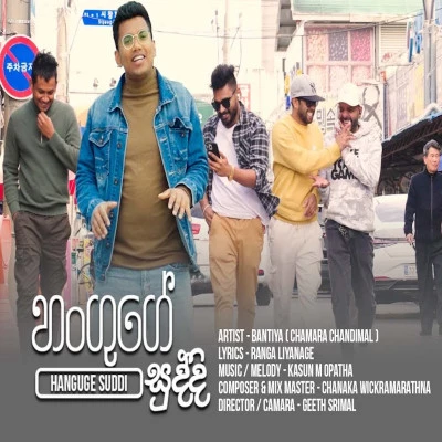 Hanguge Suddi mp3 song