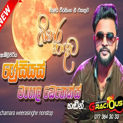 Binara Handata (Live) mp3