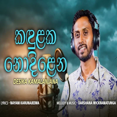 Kandulaka Nodilena mp3