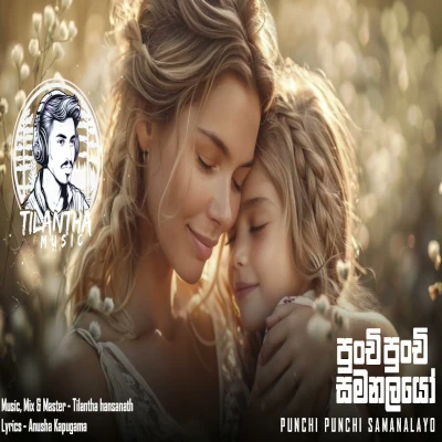 Punchi Punchi Samanalayo mp3 song