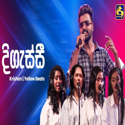 Digassi (Ahankara Nagare) mp3