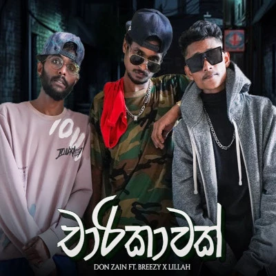 Charikawak - Donzain & Lilah & Breezy Mp3 Download