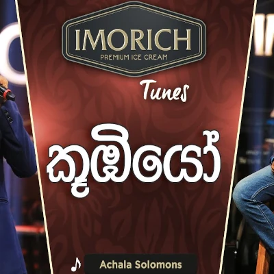 Payana Kaledy (Imorich Tunes) mp3 song