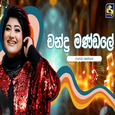 Chandra Mandale (Hangum Walata Idadee Mohothak) mp3