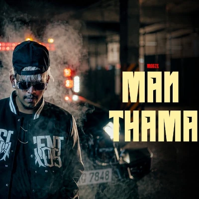 Man Thama mp3