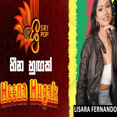Heena Hugak (SriPop) mp3