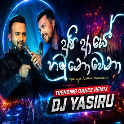 Api Aye Hamunowena (Remix) mp3