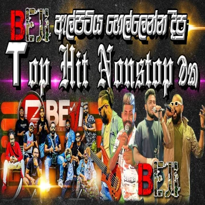 Beji Top Hit Nonstop (Live) mp3