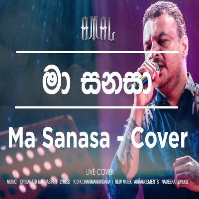 Ma Sanasa Ma Nalawa (Live Cover) mp3 song