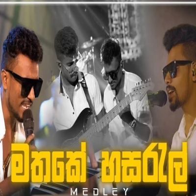 Mathake Hasarel Medley (Live) mp3 song