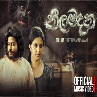 Neelamadana mp3