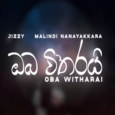 Oba Witharai mp3 song