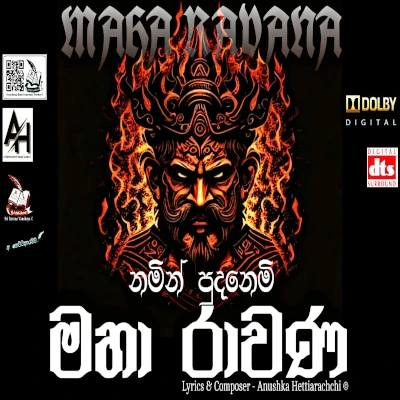 Mahara Ravana mp3