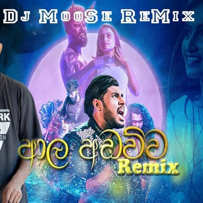 Aala Adawwa 6 8 Mix Lyrics