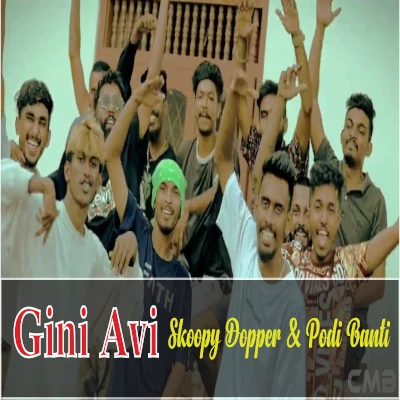 Gini Avi mp3 song