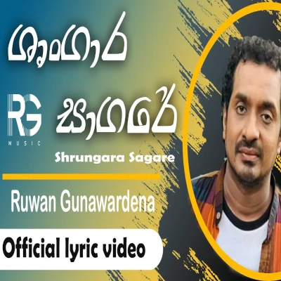 Shrungara Sagare mp3