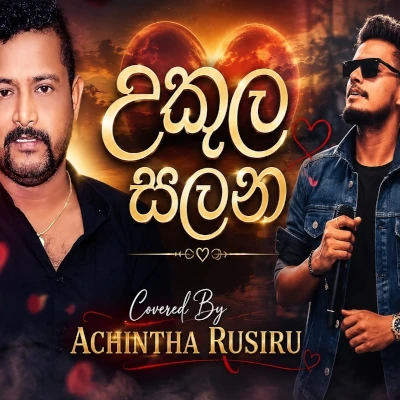 Ukula Salana (Cover) mp3