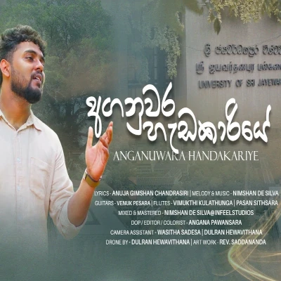 Aganuwara Hadakariye mp3