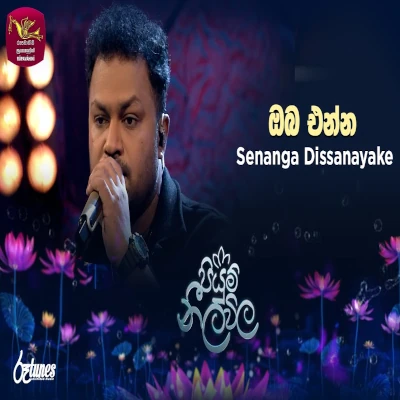 Oba Enna Oba Avith Yanna (Piyum Neela Vila) mp3