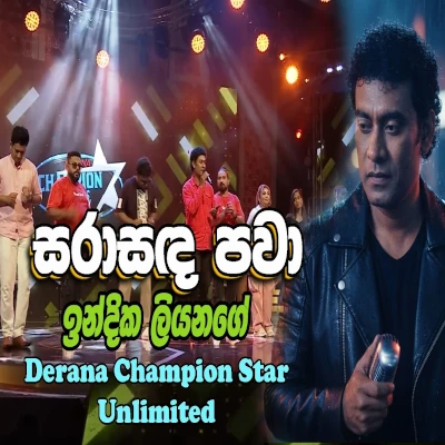 Sarasanda pawa (Live) mp3