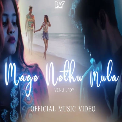 Mage Nethu Mula mp3 song