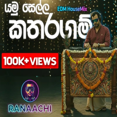 Yamu Sella Kataragam (EDM Mix Cover) mp3 song