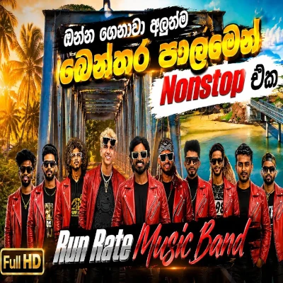 Benthara Palame Nonstop (Live) mp3