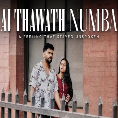 Ai Thawath Numba mp3