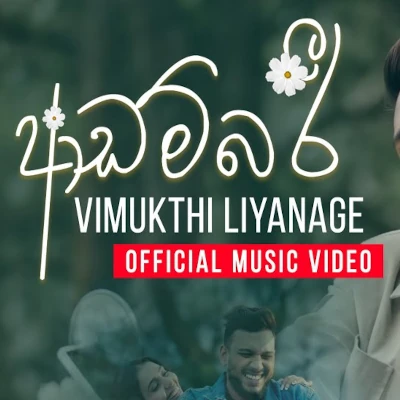 Adambari mp3 songAdambari lyrics and karaoke