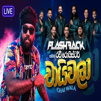 Chai Wala (Live) mp3 song