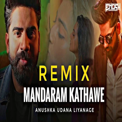 Mandaram Kathawe (Remix) mp3 songMandaram Kathawe (Remix) lyrics and karaoke