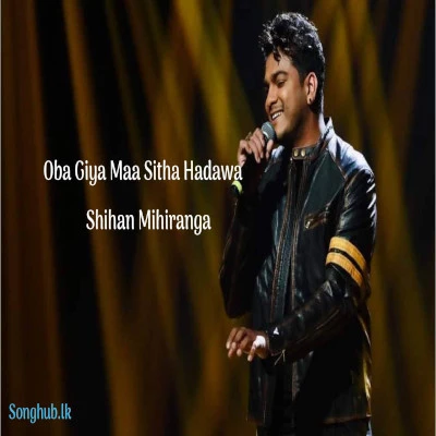 Oba Giya Maa Sitha Hadawa Guitar Chords